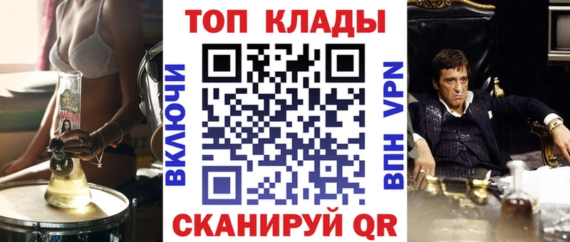 Купить наркотики сайты Черногорск КОКАИН  Меф мяу мяу  Конопля 