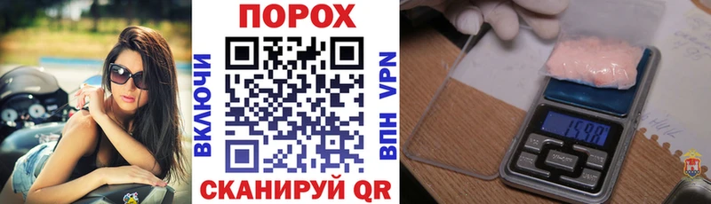 darknet какой сайт Черногорск АМФЕТАМИН Розовый MEGA вход