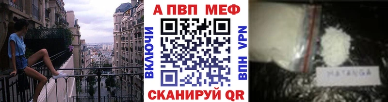 цены наркотик  Черногорск  Alpha PVP СК КРИС 