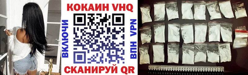 Кокаин Колумбийский  Черногорск 