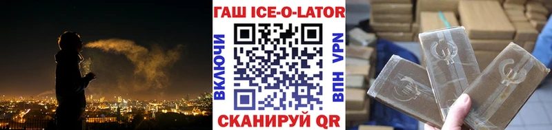 ГАШ hashish Черногорск