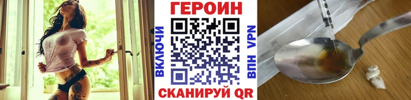 ГЕРОИН афганец  omg ТОР  Черногорск  купить  сайты 