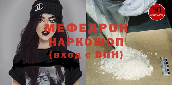 амфетамин Гусиноозёрск