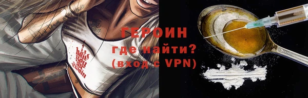 мефедрон Гусь-Хрустальный