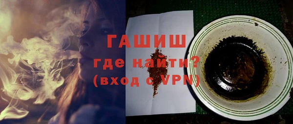 мдма Гусев