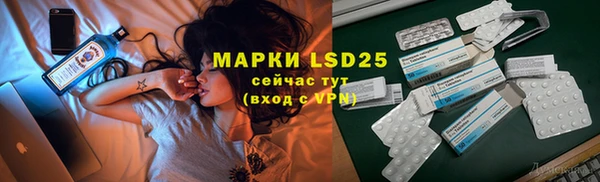 амфетамин Гусиноозёрск