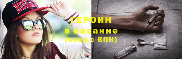 мефедрон Гусь-Хрустальный