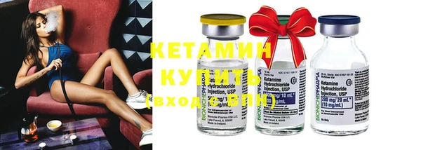 амфетамин Гусиноозёрск