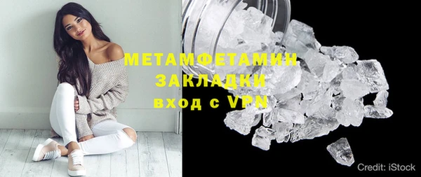 мдма Гусев
