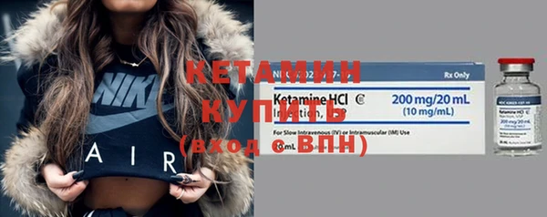 мефедрон Гусь-Хрустальный