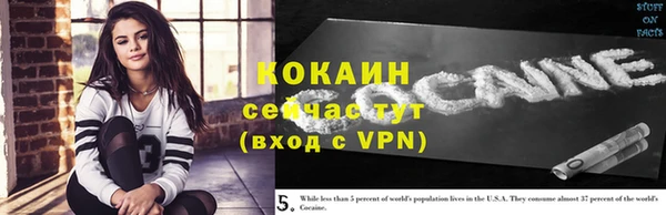 мефедрон Гусь-Хрустальный