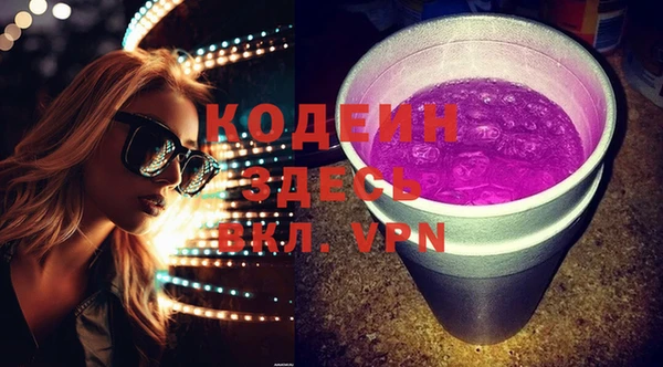 мефедрон Гусь-Хрустальный