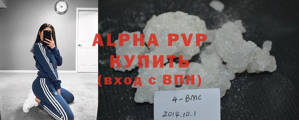 амфетамин Гусиноозёрск