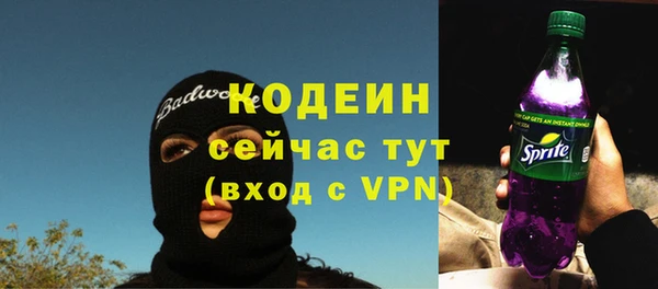 амфетамин Гусиноозёрск