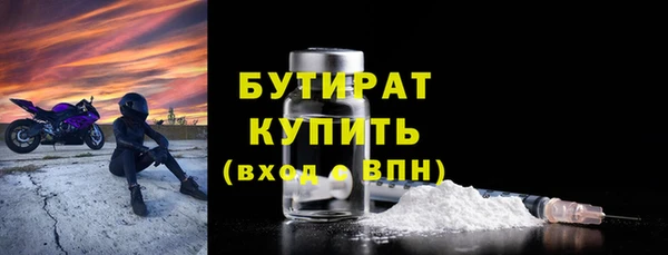 мефедрон Гусь-Хрустальный