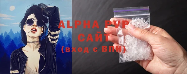 мефедрон Гусь-Хрустальный