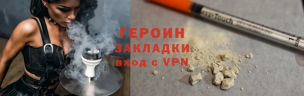 амфетамин Гусиноозёрск