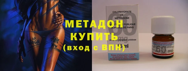 мдма Гусев