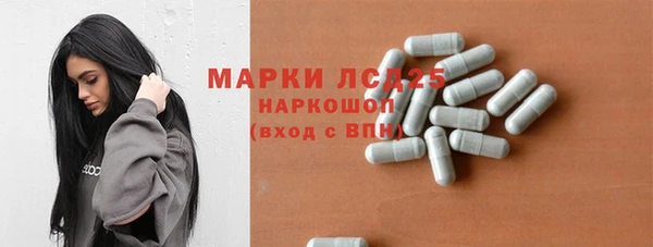 мефедрон Гусь-Хрустальный