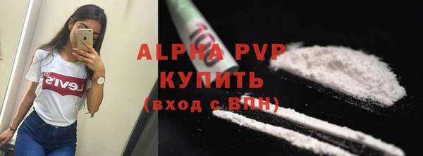 мдма Гусев