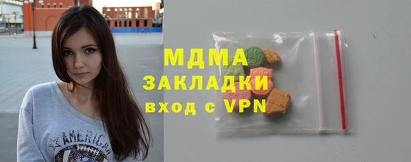 амфетамин Гусиноозёрск