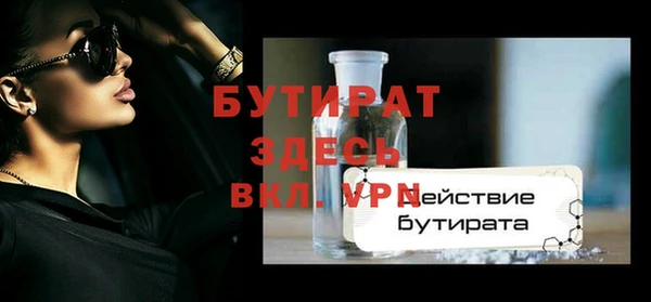 амфетамин Гусиноозёрск