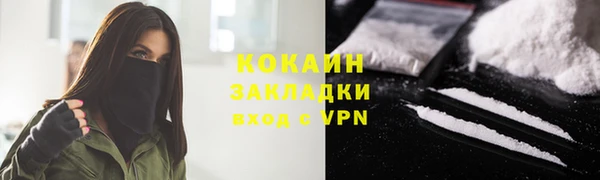 мдма Гусев