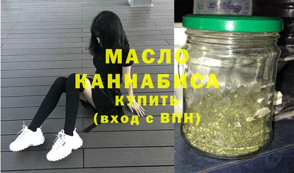 мдма Гусев