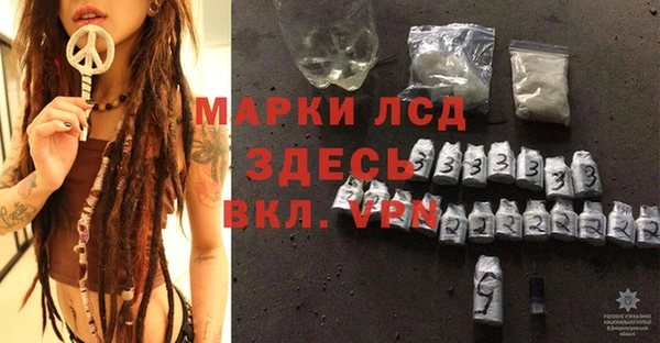 амфетамин Гусиноозёрск