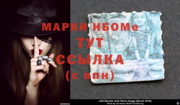 амфетамин Гусиноозёрск