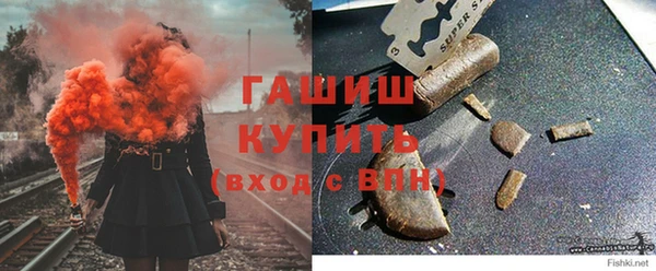мефедрон Гусь-Хрустальный