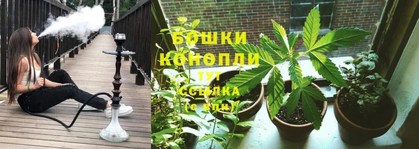 амфетамин Гусиноозёрск