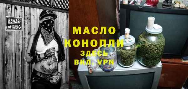 мдма Гусев