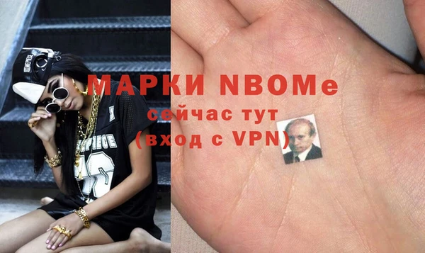 мефедрон Гусь-Хрустальный