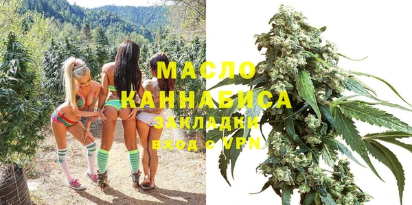 мдма Гусев