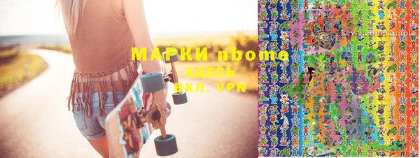 мдма Гусев