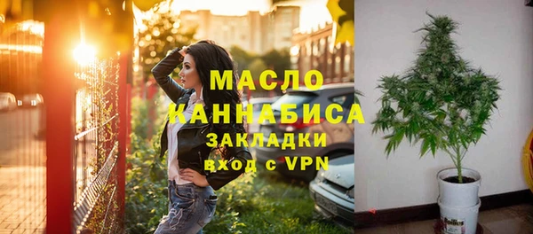 амфетамин Гусиноозёрск