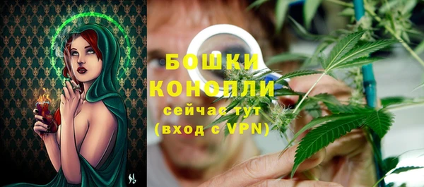 мефедрон Гусь-Хрустальный