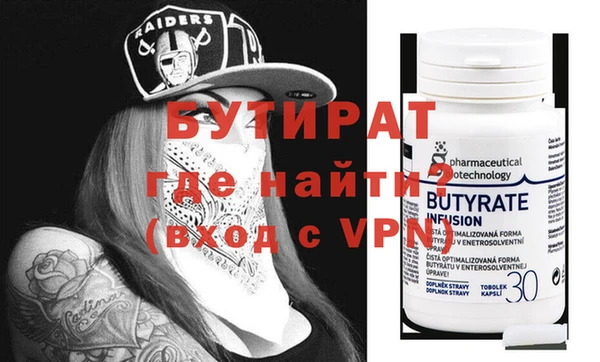 мефедрон Гусь-Хрустальный