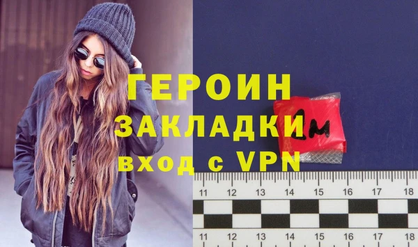 мефедрон Гусь-Хрустальный