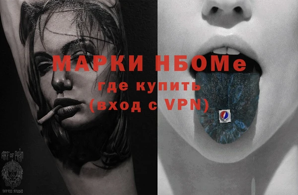 мдма Гусев