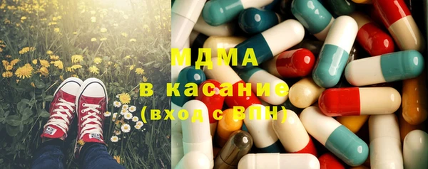 мдма Гусев