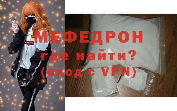 амфетамин Гусиноозёрск
