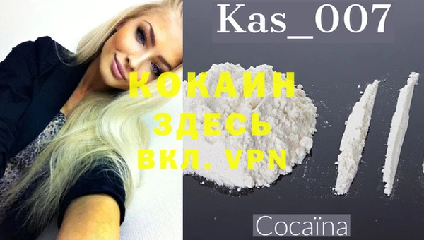 мдма Гусев