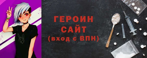 мдма Гусев