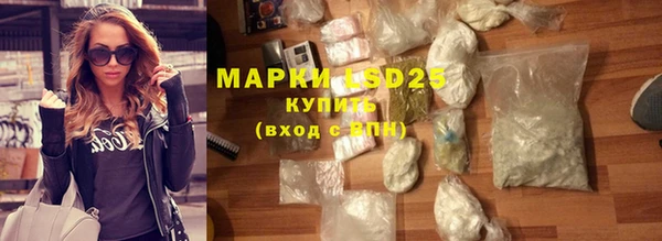 амфетамин Гусиноозёрск