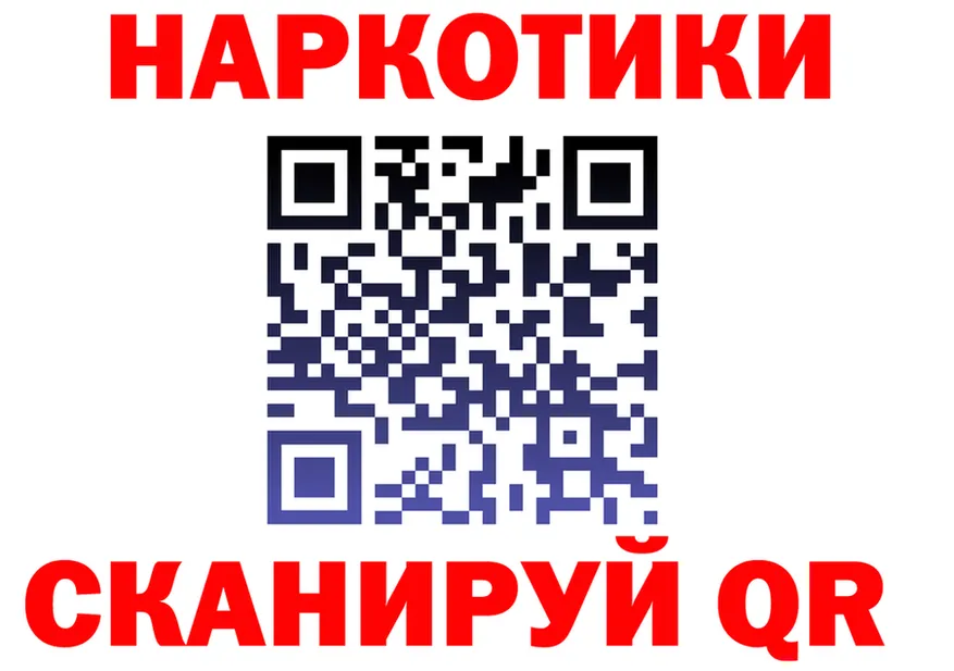 МЕТАДОН белоснежный ТОР shop MEGA Черногорск