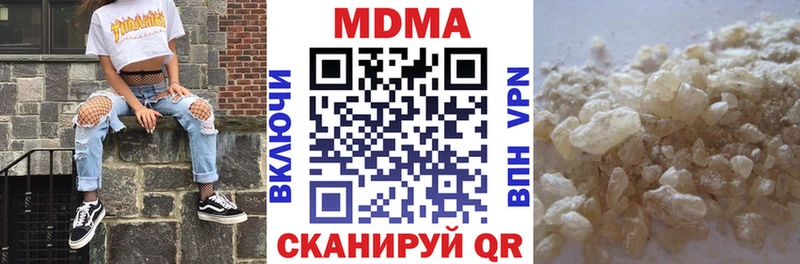MDMA VHQ  закладки  mega ТОР  Черногорск 