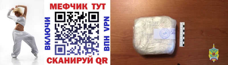 Меф VHQ  даркнет сайт  Черногорск 