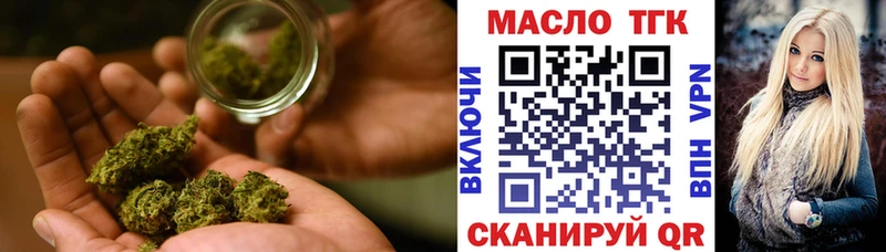 shop какой сайт  Черногорск  ТГК вейп 